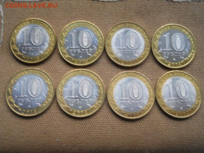 10руб.Юб РФ 8штук.мешковые. до 29.04.2023г  22.00мск - SSCN4830.JPG