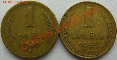1 коп 49,53, 5 коп 46,57 до 22.12 - 1к 49,53 рев