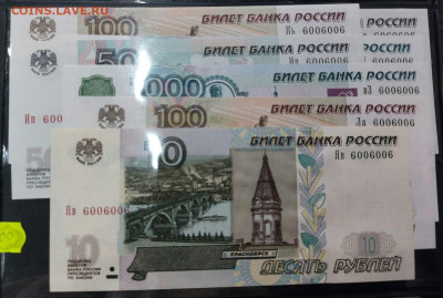 Радары,красивые и редкие номера! - IMG-20230415-WA0027