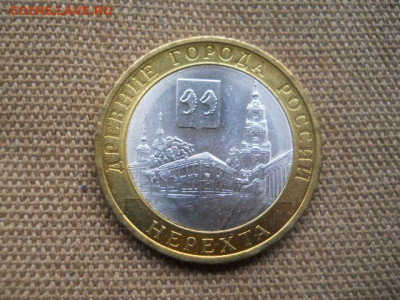 г.Нерехта. 2014г.мешковая. до 29.04.2023г 22.00мск - SSCN4825.JPG