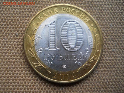 г.Нерехта. 2014г.мешковая. до 29.04.2023г 22.00мск - SSCN4826.JPG