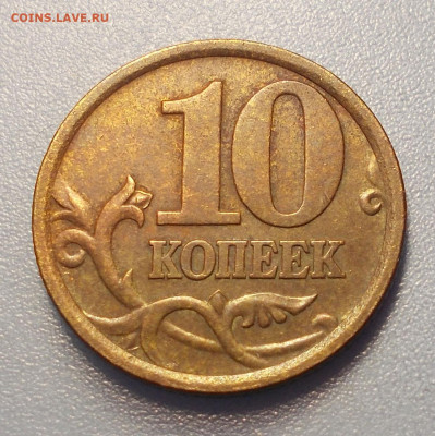 шт. 2.33 - DSCN2458.JPG