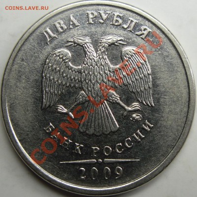 2.34Б - монеты 006.JPG