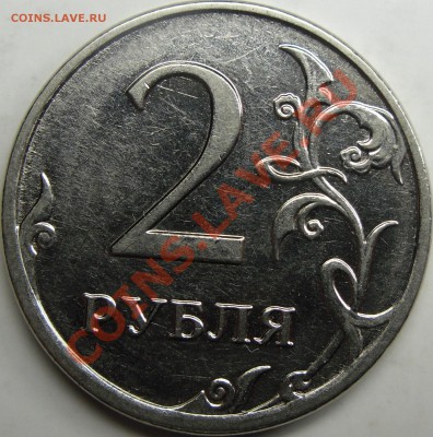2.34Б - монеты 005.JPG