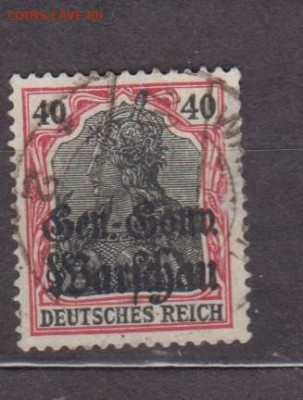 Оккупация Польши 1916 1м 40пф до 30 04 - 79