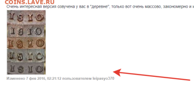 2 копейки 1811 км пб - 2а2