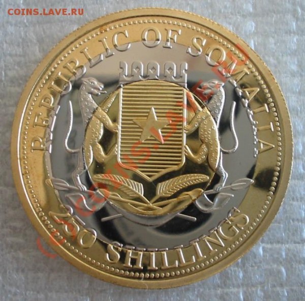 Где триметалл, а где не триметалл - Сомали 250 шиллингов 2008