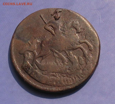 2 копейки 1761 до 28.04.23г. 22.00ч. - 1761-2