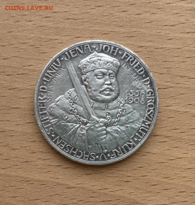 Саксен-Веймар-Эйзенах 5 марок 1908 350 лет университету Йена - saksen_vejmar_ejzenakh_5_marok_1908_350_let_universitetu_jena_germanskaja_imperija_germanija_serebro