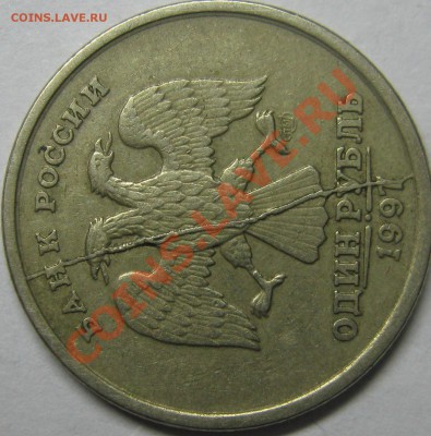 1р 1997 полный раскол до 22.12.11 в 22-00 МСК - IMG_0036