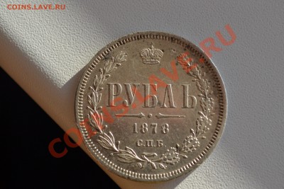 4 руб MW - DSC_45851.JPG