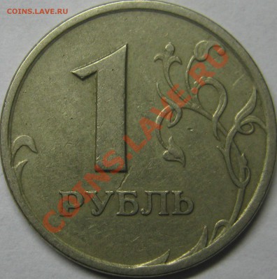 1р 1997 полный раскол до 22.12.11 в 22-00 МСК - IMG_0038