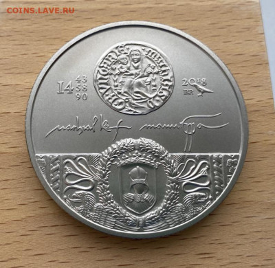 Крона Шайба Венгрия 2000 форинтов 2018 Король Матиас Корвин - ogromnaja_krona_shajba_vengrija_2000_forintov_2018_korol_matias_korvin_diametr_52_mm_ves_77_gramm (1)