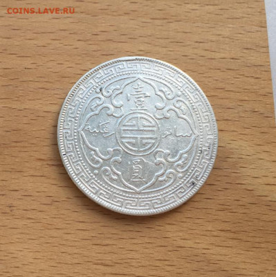 Крона Шайба Великобритания Торговый доллар 1911 Корабль Пару - krona_shajba_velikobritanija_torgovyj_dollar_1911_korabl_parusnik_serebro_xf (1)