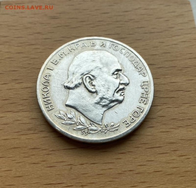 Черногория 5 перперов 1912 Король Никола I Петрович Негош - redkaja_chernogorija_5_perperov_1912_korol_nikola_i_petrovich_negosh_xf_serebro_krona_shajba (2)