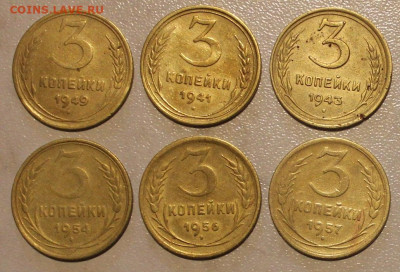 3к 6 шт .1941.43.49.54.56.57. 29.04.2023.22:00 - IMG_7270.JPG
