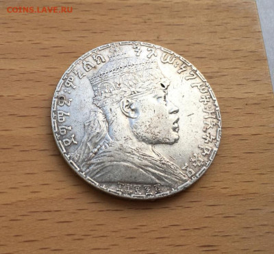 Эфиопия 1 быр 1900 бирр бир бырр Император Менелик II - krona_shajba_efiopija_1_byr_1900_birr_bir_byrr_imperator_menelik_ii_serebro_lev_fauna_zhivotnye (4)