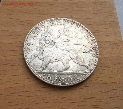 Эфиопия 1 быр 1900 бирр бир бырр Император Менелик II - krona_shajba_efiopija_1_byr_1900_birr_bir_byrr_imperator_menelik_ii_serebro_lev_fauna_zhivotnye (5)