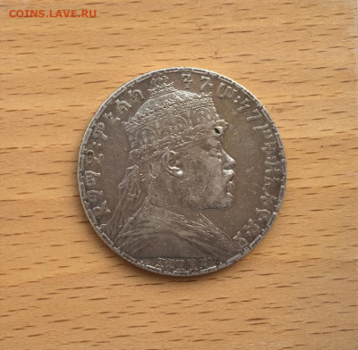 Эфиопия 1 быр 1900 бирр бир бырр Император Менелик II - krona_shajba_efiopija_1_byr_1900_birr_bir_byrr_imperator_menelik_ii_serebro_lev_fauna_zhivotnye (2)