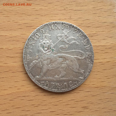 Эфиопия 1 быр 1900 бирр бир бырр Император Менелик II - krona_shajba_efiopija_1_byr_1900_birr_bir_byrr_imperator_menelik_ii_serebro_lev_fauna_zhivotnye (3)