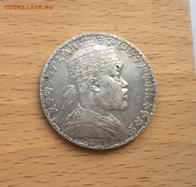 Эфиопия 1 быр 1900 бирр бир бырр Император Менелик II - krona_shajba_efiopija_1_byr_1900_birr_bir_byrr_imperator_menelik_ii_serebro_lev_fauna_zhivotnye (1)