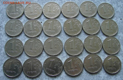 1 руб. 1999 г 24 шт СПМД  До 30.04.23.   22-00 - DSC08333.JPG