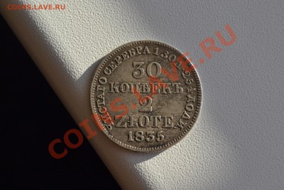 4 руб MW - DSC_45991.JPG