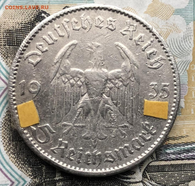 3-рейх 5 рейхмарок 1935г. А Кирха до 1.05.23 в 22:22 - IMG_1241