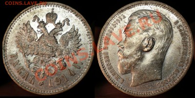 1 рубль 1914 короткий до 21.12-21.00 по Москве низкий старт! - 1.JPG
