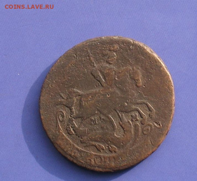 2 копейки 1765 ММ до 28.04.23г. 22.00ч. - 1765