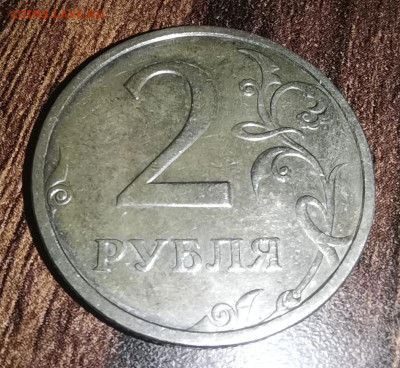 2 рубля 2003 оценка - IMG_20230425_192309_edit_873392618382352