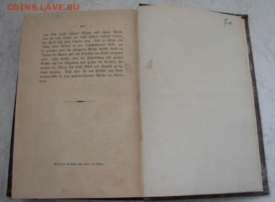 Книга на немецком 1880 г  До 30.04.23.   22-00 - DSC07966.JPG