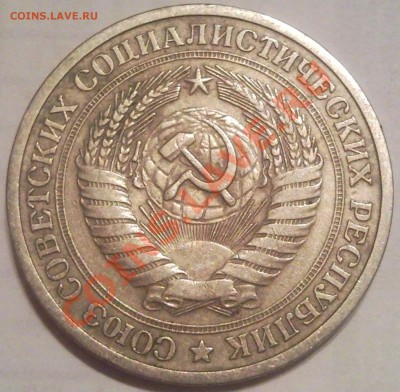 1р 1965г до 21.12.11 - 1 руб 1965_2