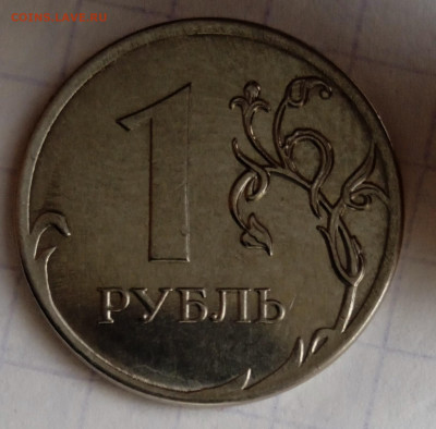 1 руб 2019. Шт.В 2. До 28.04. В 22-00 МСК. - IMG_20221104_134548