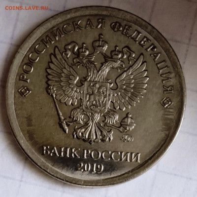 1 руб 2019. Шт.В 2. До 28.04. В 22-00 МСК. - IMG_20221104_134601