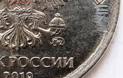 1 руб 2019. Шт.В 2. До 28.04. В 22-00 МСК. - IMG_20221104_134453_1
