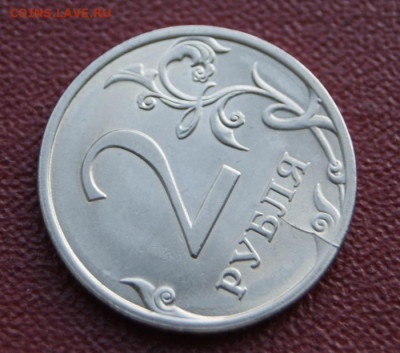 Отличные 2 рубля 2009 г. спмд Н-4.22А с двумя расколами - 2 руб.-Н-4.22А-3