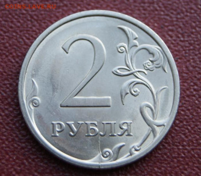 Отличные 2 рубля 2009 г. спмд Н-4.22А с двумя расколами - 2 руб.-Н-4.22А-2