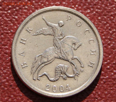 Редкая 1 копейка 2004 м шт. В до 30.04.2023 в 22-00 - 1 коп. 2004 м-В-1