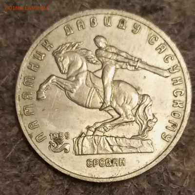 СССР 2 х 3 рубля и 5 рублей 1991 года - Без имени-1