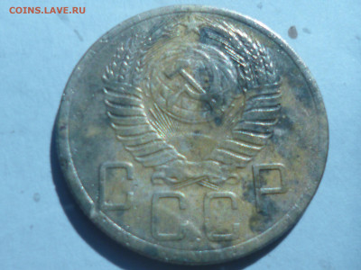 5 копеек 1952г - P1060635.JPG