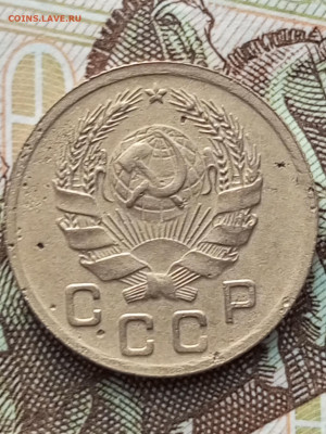 1 копейка 1935 года шт.1Б Ф. 36  Редчайшая!!!до 29.04.23г. - 1681758181333
