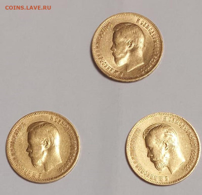 10 рублей 1899.1900.1901 - 7359C81D-4AAB-41C4-9D04-870D43BC86E6