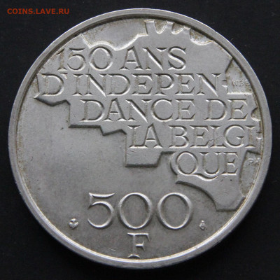 Бельгия 500 франков 1980 Независимость до 27.04 в 22:10 - Бельгия 500 франков 150 лет независимости belgique_2