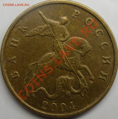 10к.2002 сп.шт.2.21.др 18.12.11.8.30. по Москве. - монеты 008.JPG