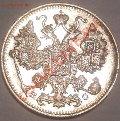 15к 1915г АЦ          до21.12.11 - 15 коп 1915_2