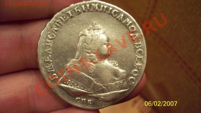 Рубль 1744г - 100_0975.JPG