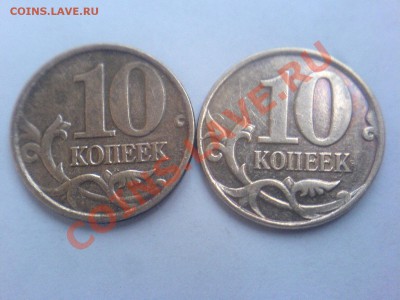 10 коп 2007 и 2008-определение - DSC02655.JPG