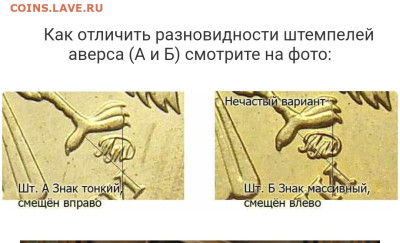10 рублей 2013 года - Screenshot_20230426-132453_Gallery