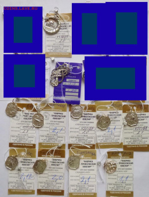 до 22-00мск 01.05.23 - P1110487.JPG